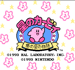 Hoshi no Kirby - Yume no Izumi no Monogatari (Japan) Title Screen
